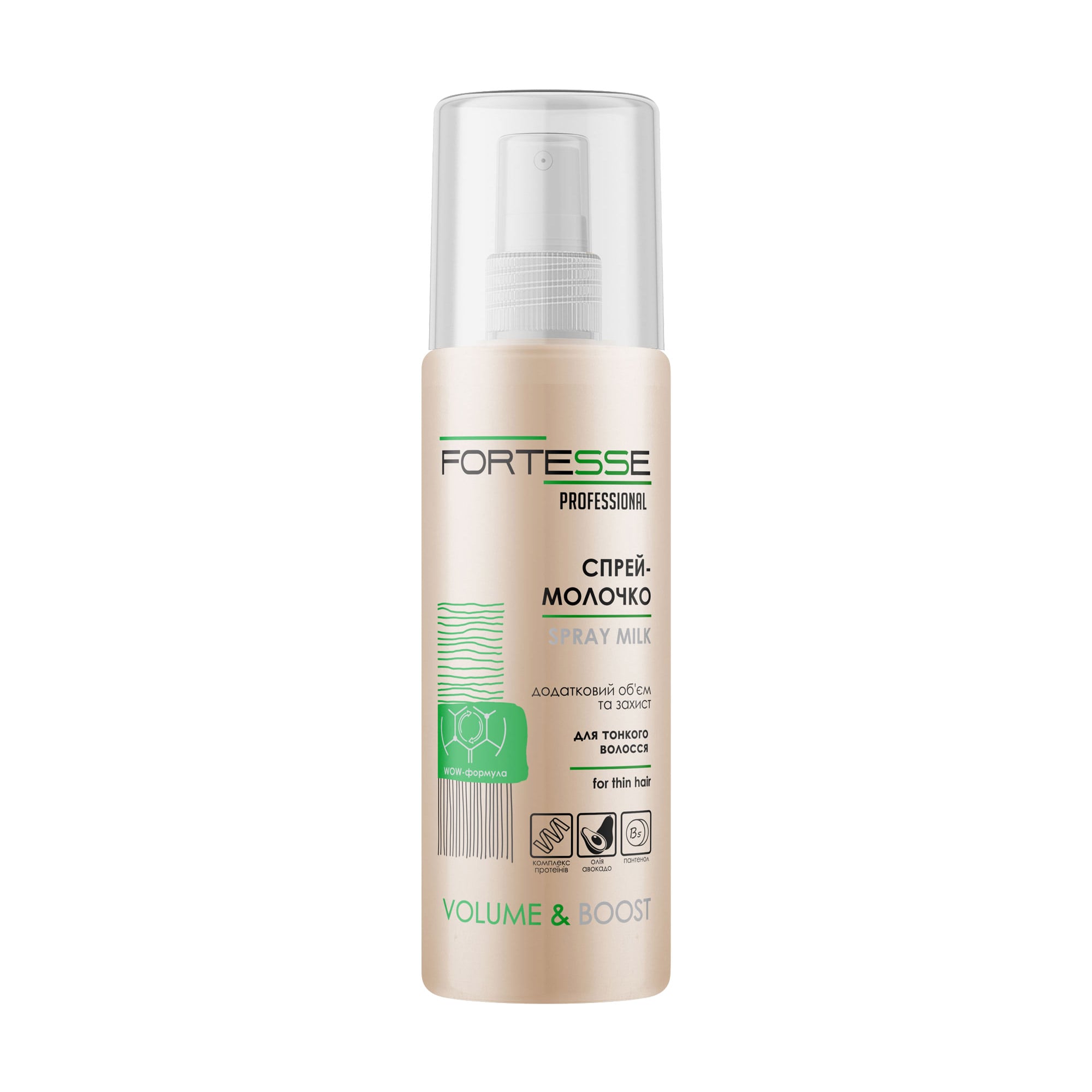 Молочко для волосся Fortesse Professional Volume &amp; Boost Spray Milk для надання об'єму, 150 мл